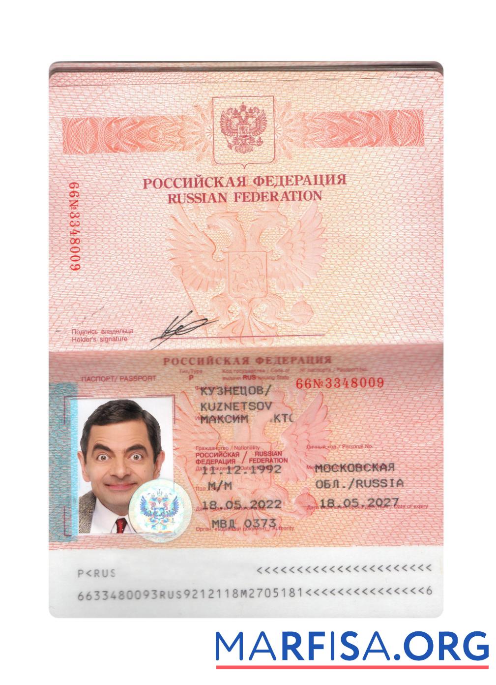 Blank Russia passport 2022 presnet real example